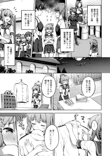[Takoyaki] Hishokan no Inazuma wa Shireikan o Omou to Setsunakute... Fhentai - Page 6