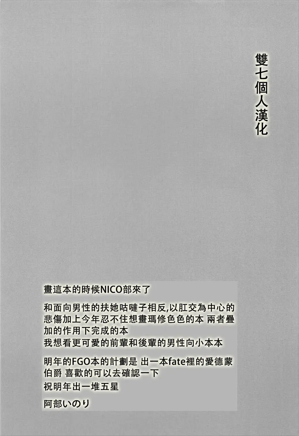 [Abe Inori] Saimin Kanryou Sex Slave Order Fhentai - Page 23