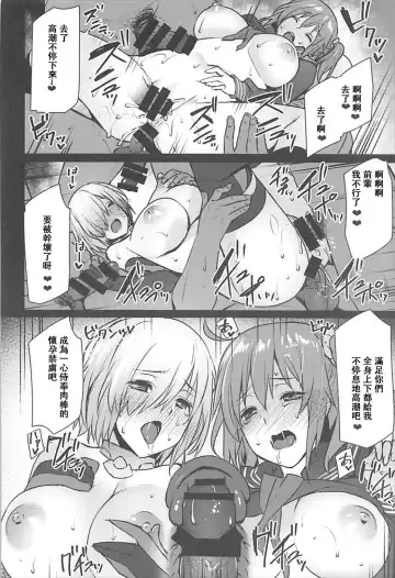 [Abe Inori] Saimin Kanryou Sex Slave Order Fhentai - Page 21