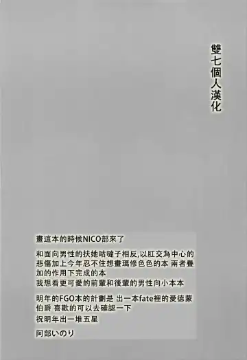 [Abe Inori] Saimin Kanryou Sex Slave Order Fhentai - Page 23