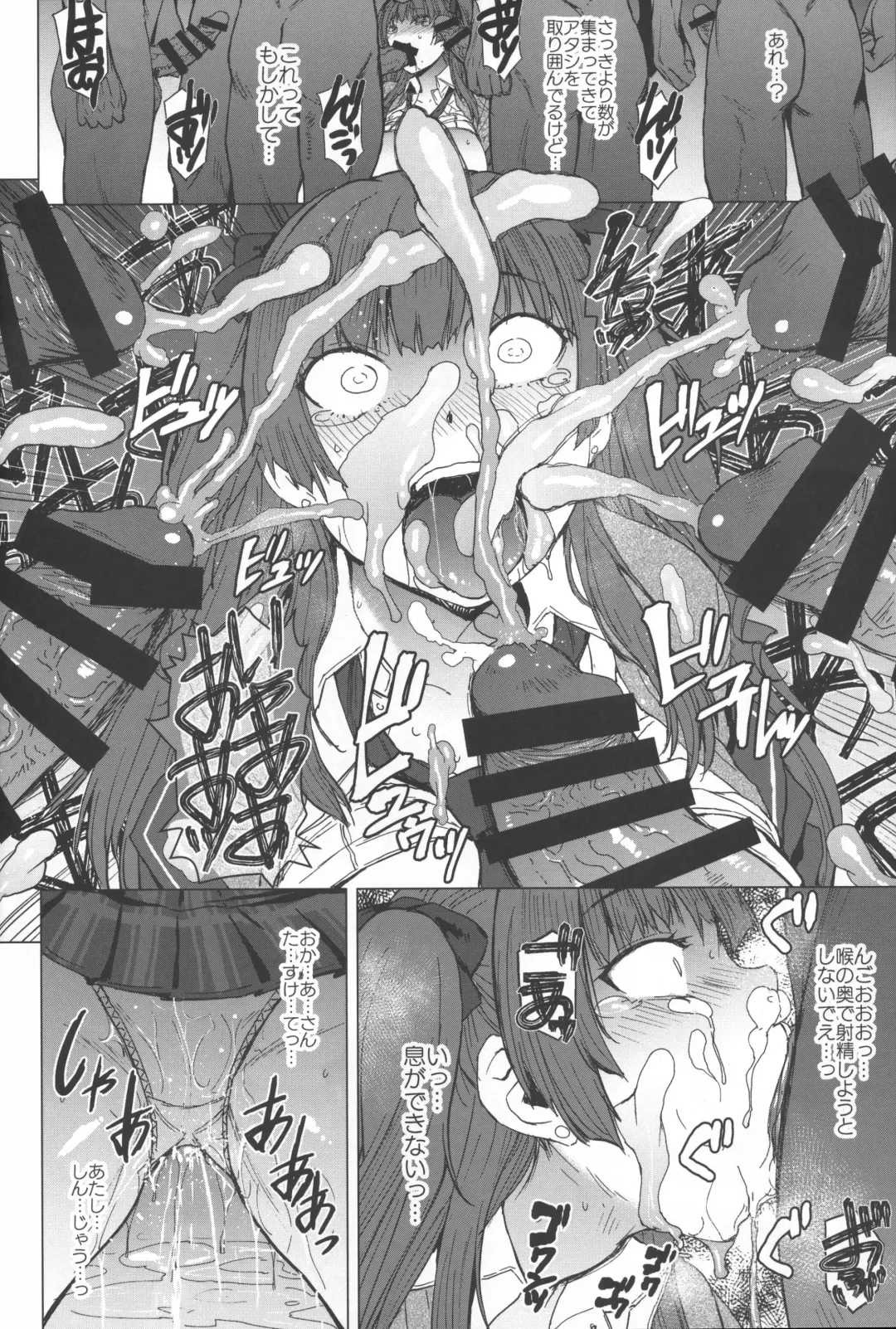 [Kokuryuugan] Youkoso Kokujin Koubi Beya e Fhentai - Page 11