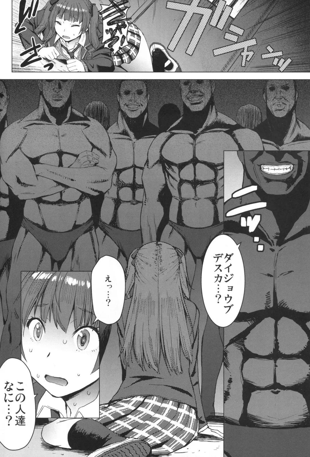 [Kokuryuugan] Youkoso Kokujin Koubi Beya e Fhentai - Page 5