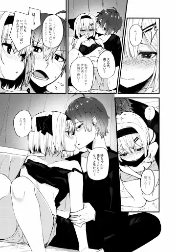[Nigo] Koi Suru Kimi ni ~Youmu days if~ Fhentai - Page 10