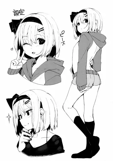 [Nigo] Koi Suru Kimi ni ~Youmu days if~ Fhentai - Page 23