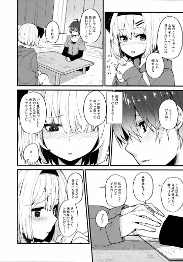 [Nigo] Koi Suru Kimi ni ~Youmu days if~ Fhentai - Page 7
