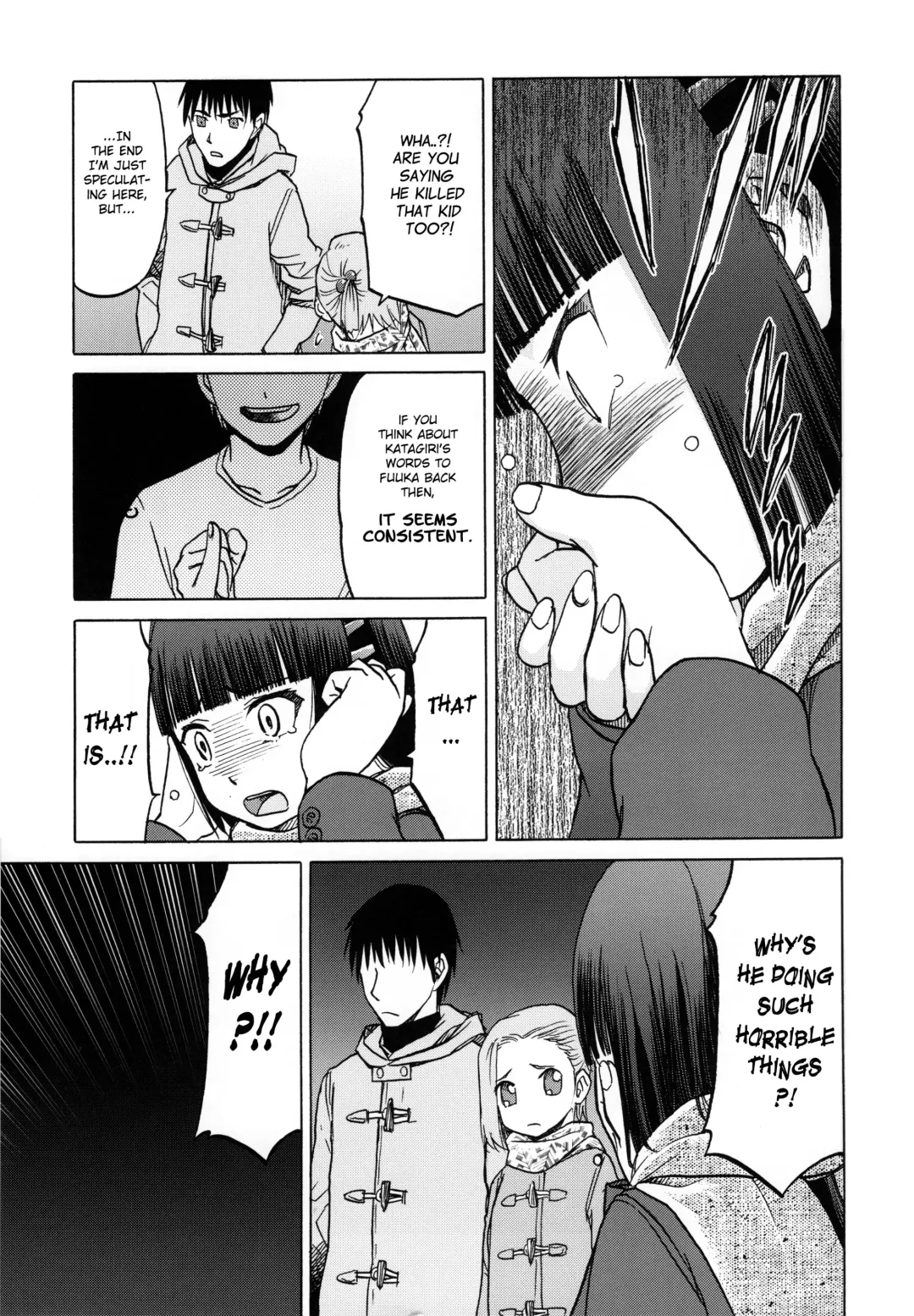 [Tennouji Kitsune] blue snow blue scene.20 Fhentai - Page 15