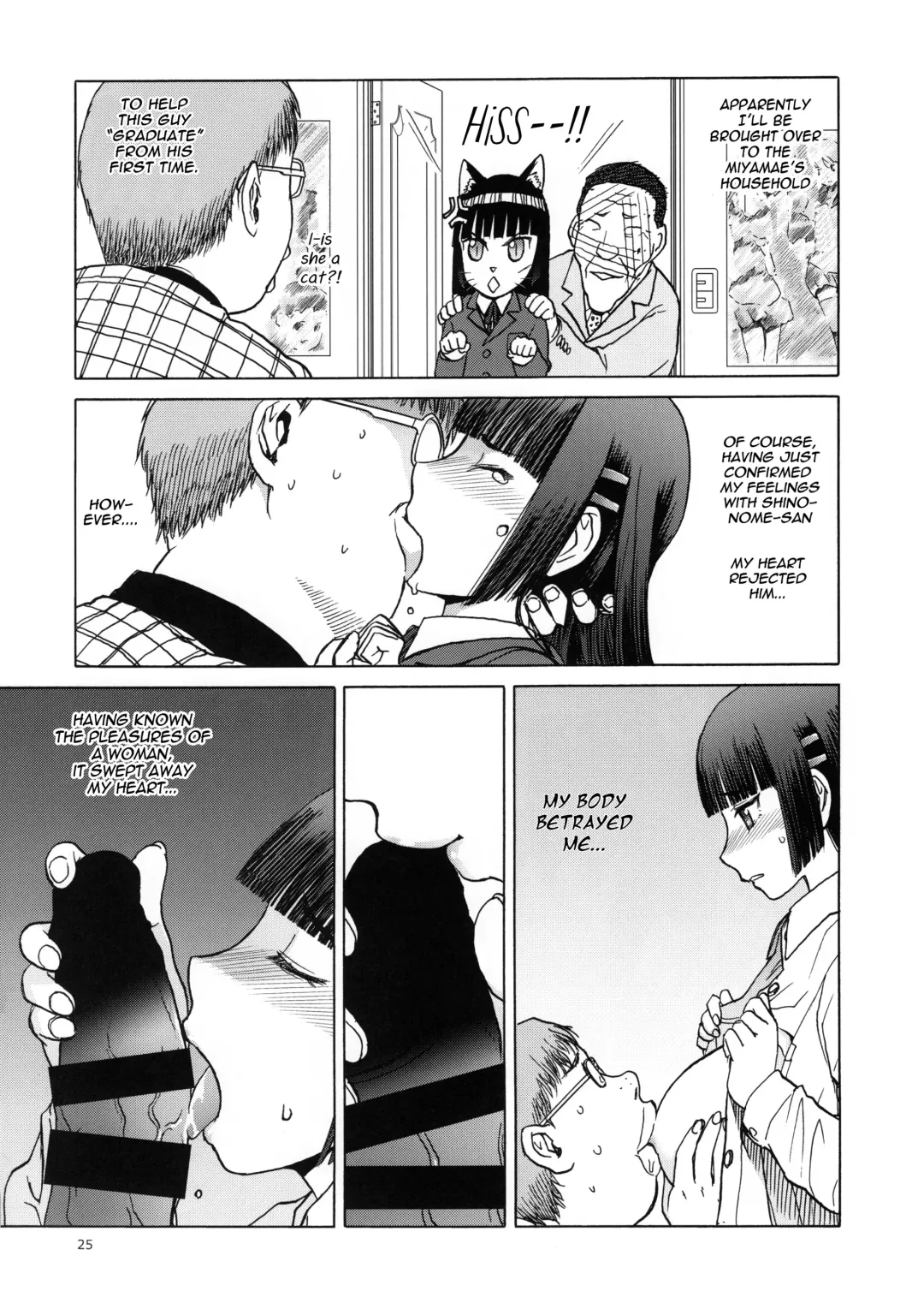 [Tennouji Kitsune] blue snow blue scene.20 Fhentai - Page 23