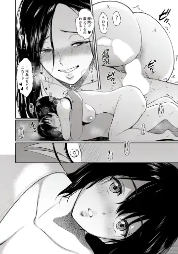 [Bifidus] Majiwari no Yado Fhentai - Page 20