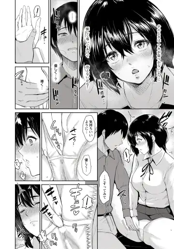 [Bifidus] Majiwari no Yado Fhentai - Page 34