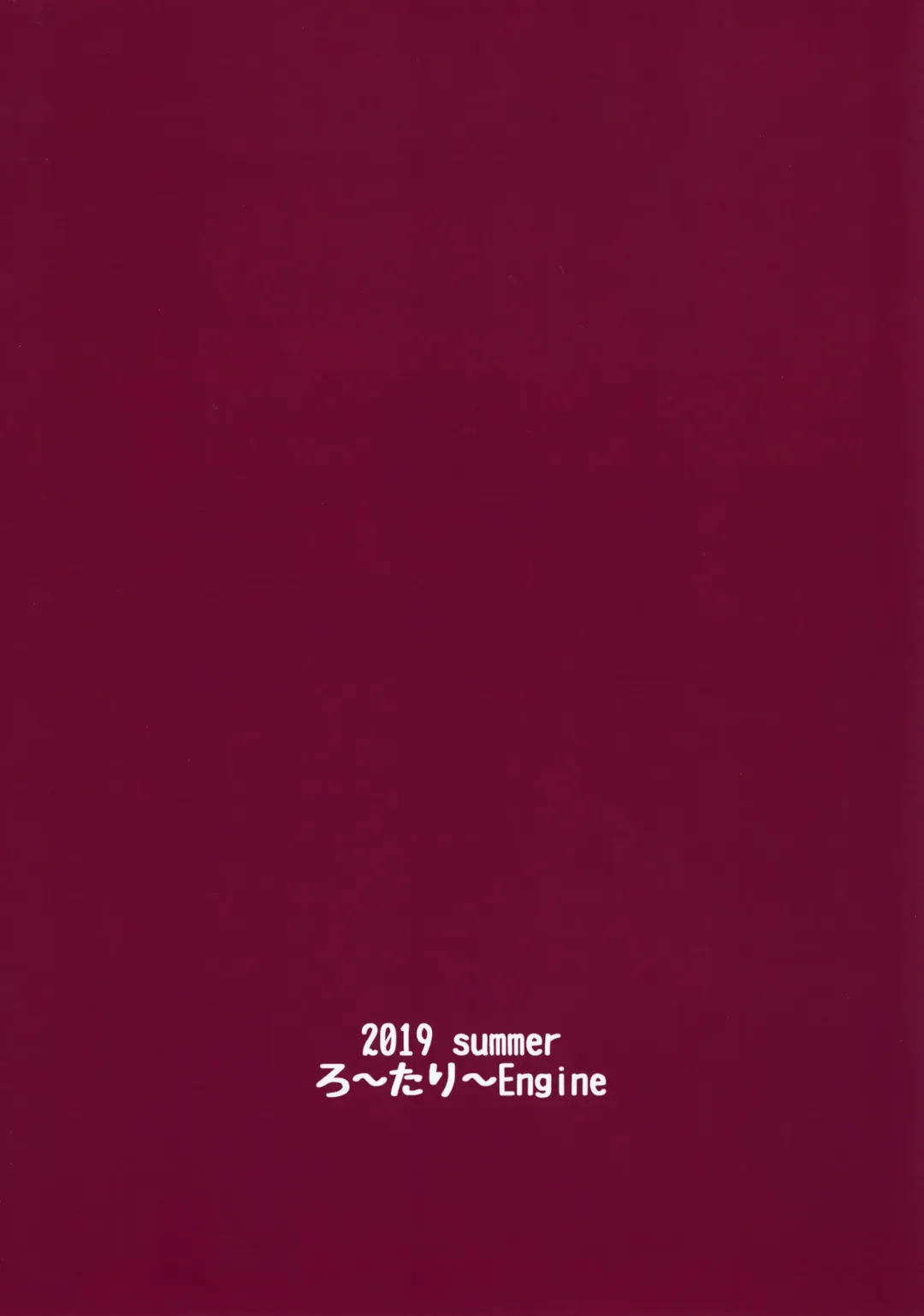 [Kannazuki Motofumi] MBJS ga Maiorita! | MBES Flew Down To Me! Fhentai - Page 21