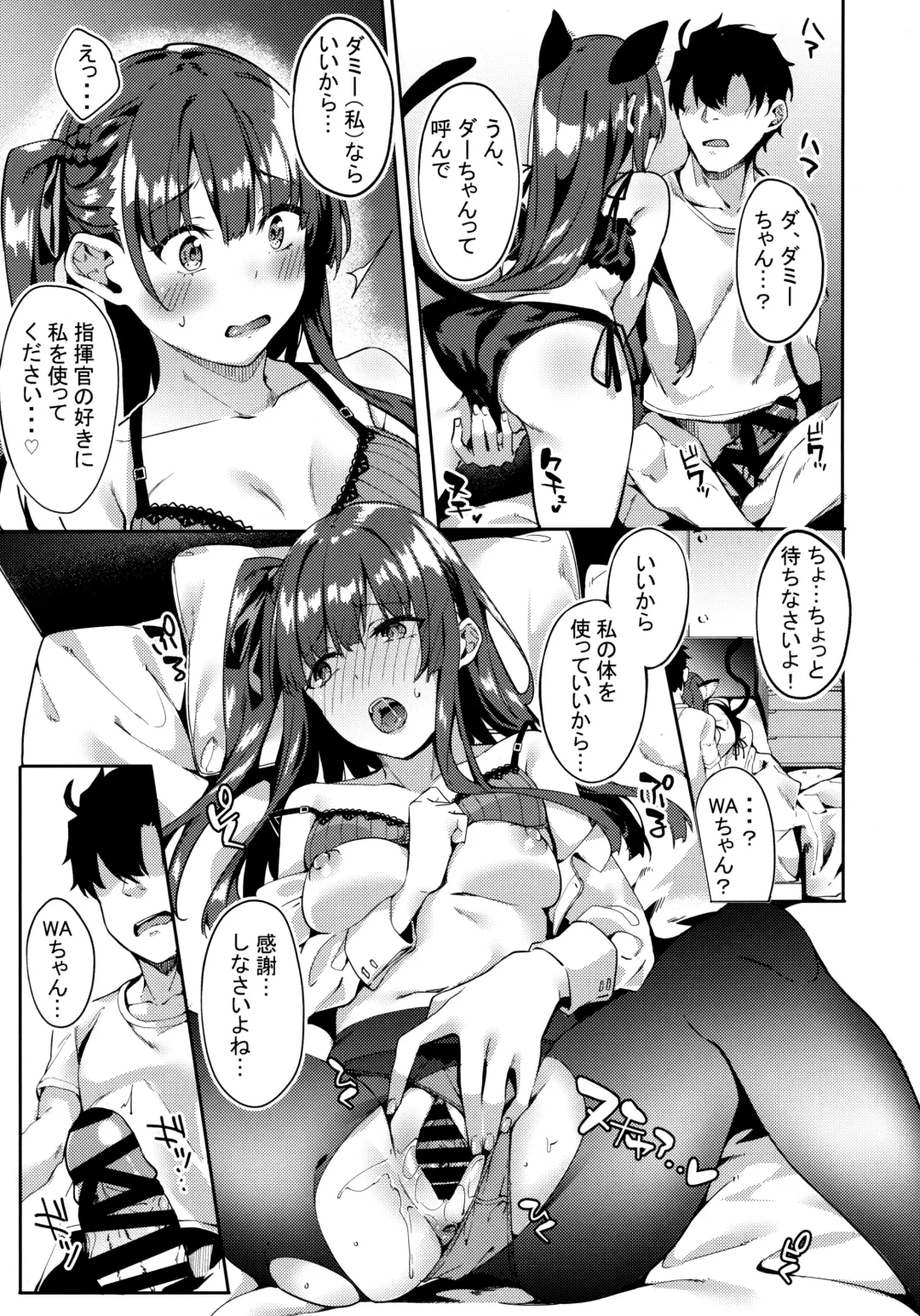 [Fumi Miyabi] Wa-chan ga Tammy ni Yakimochi o Yaku Fhentai - Page 8