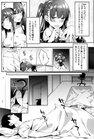 [Fumi Miyabi] Wa-chan ga Tammy ni Yakimochi o Yaku Fhentai - Page 2