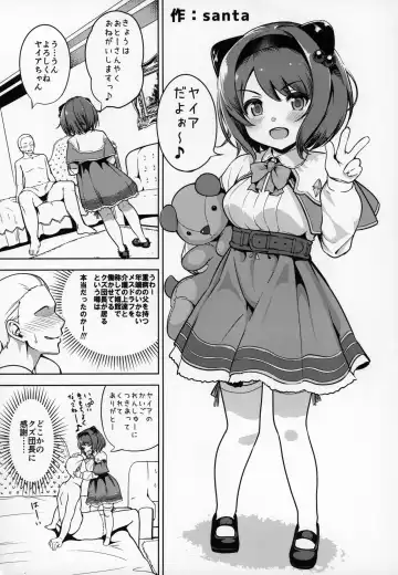 Shoukansen GRANCYPHER ~Grand Cipher~ 2-Gou Ten Fhentai - Page 130