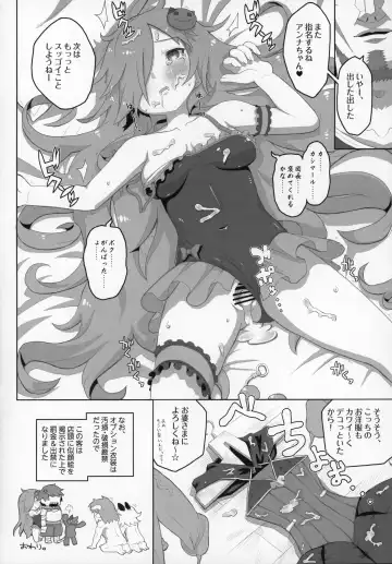 Shoukansen GRANCYPHER ~Grand Cipher~ 2-Gou Ten Fhentai - Page 141