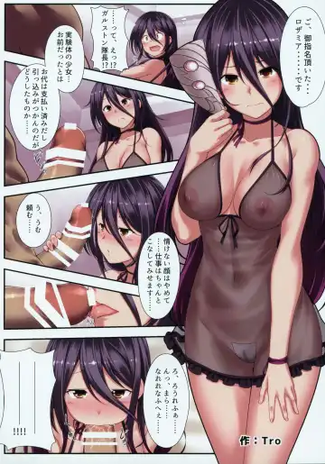 Shoukansen GRANCYPHER ~Grand Cipher~ 2-Gou Ten Fhentai - Page 15