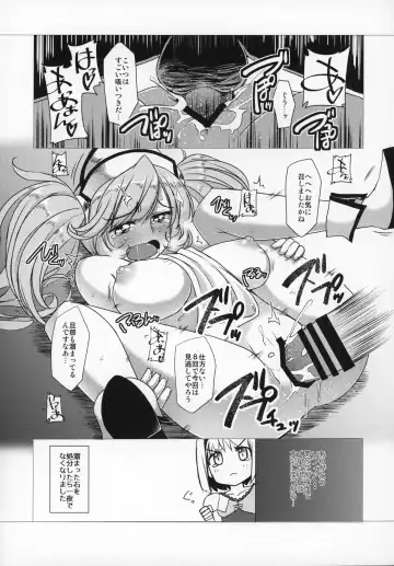 Shoukansen GRANCYPHER ~Grand Cipher~ 2-Gou Ten Fhentai - Page 169