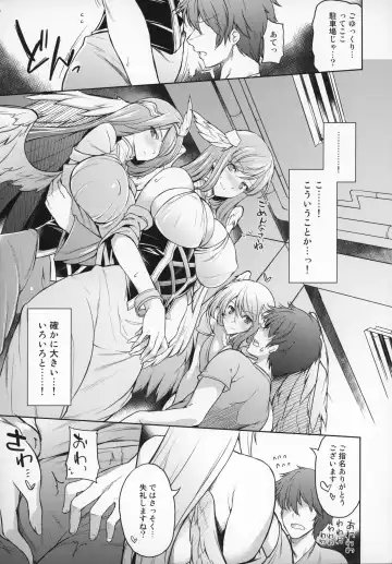 Shoukansen GRANCYPHER ~Grand Cipher~ 2-Gou Ten Fhentai - Page 187