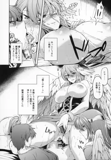 Shoukansen GRANCYPHER ~Grand Cipher~ 2-Gou Ten Fhentai - Page 189