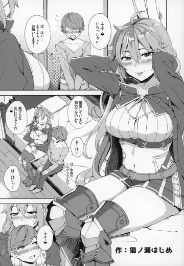 Shoukansen GRANCYPHER ~Grand Cipher~ 2-Gou Ten Fhentai - Page 66