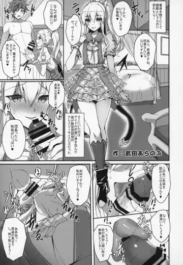 Shoukansen GRANCYPHER ~Grand Cipher~ 2-Gou Ten Fhentai - Page 90