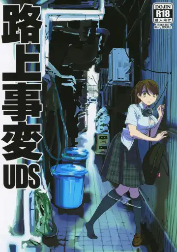 Read [Uds] Rojou Jihen - Fhentai