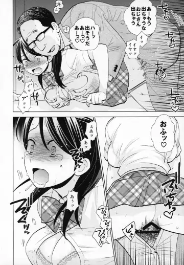 [Uds] Rojou Jihen Fhentai - Page 11