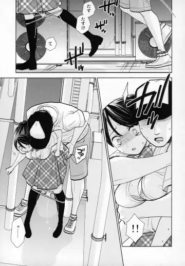 [Uds] Rojou Jihen Fhentai - Page 20