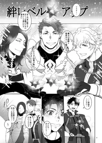 [Hagetaka] Ai no Kesshou Fhentai - Page 2