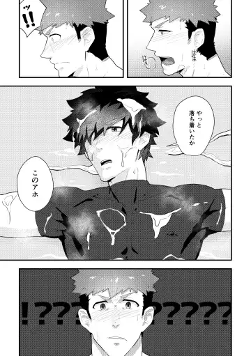 [Kakenari] Isekai! 3 Fhentai - Page 27