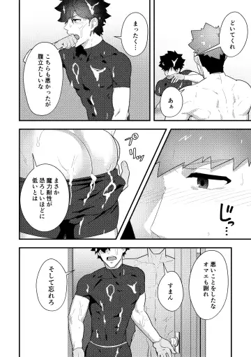 [Kakenari] Isekai! 3 Fhentai - Page 28