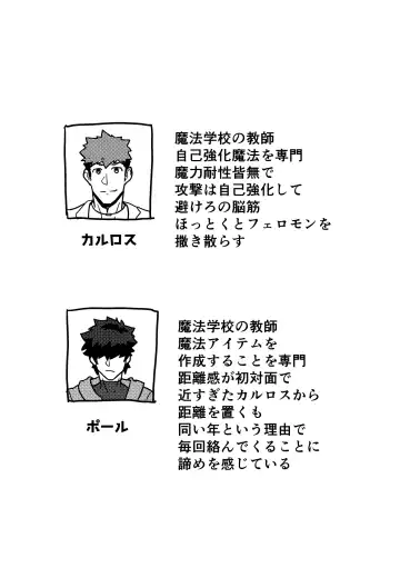 [Kakenari] Isekai! 3 Fhentai - Page 3