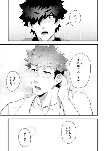 [Kakenari] Isekai! 3 Fhentai - Page 37