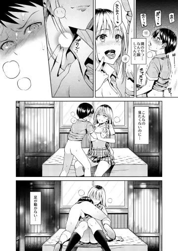 [Ohno Kanae] Bokura no Himitsu Kichi - One girl and two boys in their secret base Fhentai - Page 13