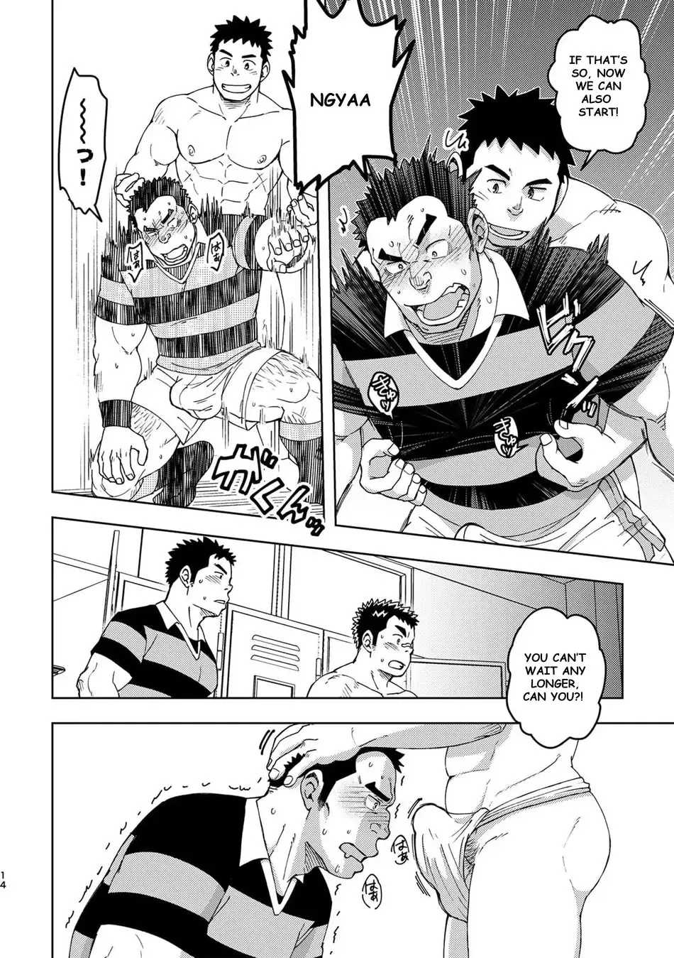 [Eikichi] Mouhou Gakuen Dentou Geinoubu 3 Fhentai - Page 14