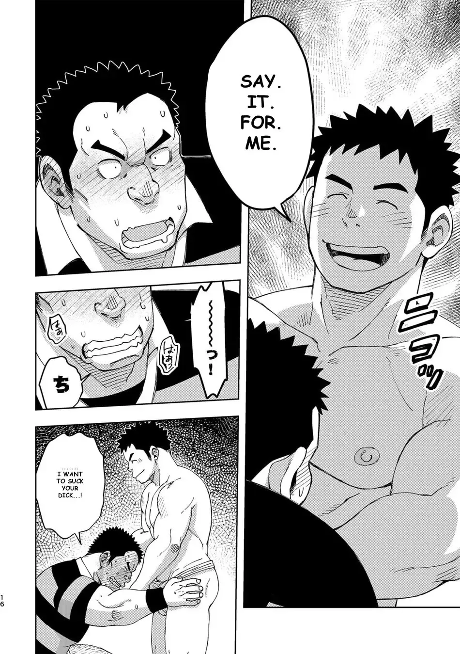 [Eikichi] Mouhou Gakuen Dentou Geinoubu 3 Fhentai - Page 16