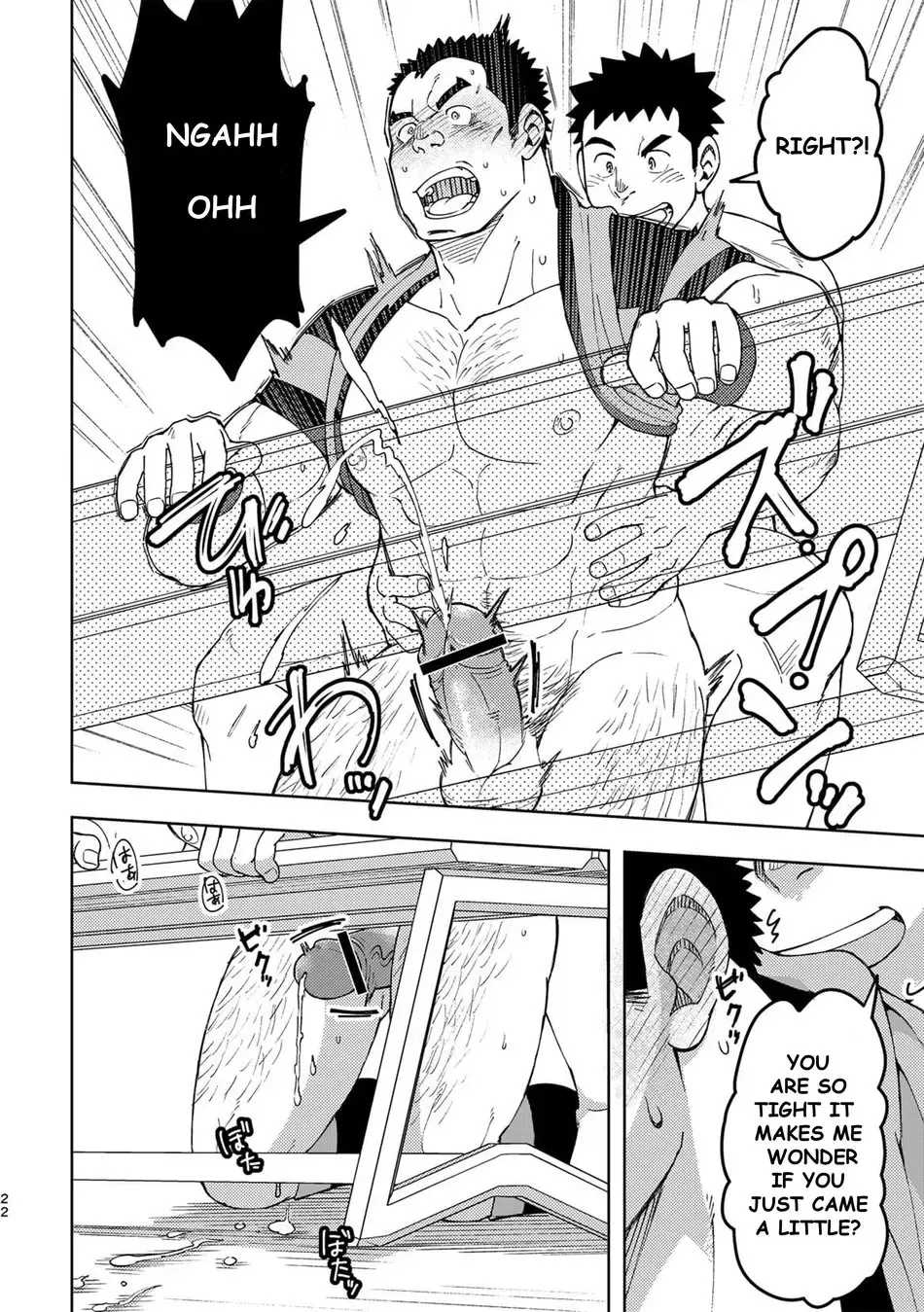 [Eikichi] Mouhou Gakuen Dentou Geinoubu 3 Fhentai - Page 22