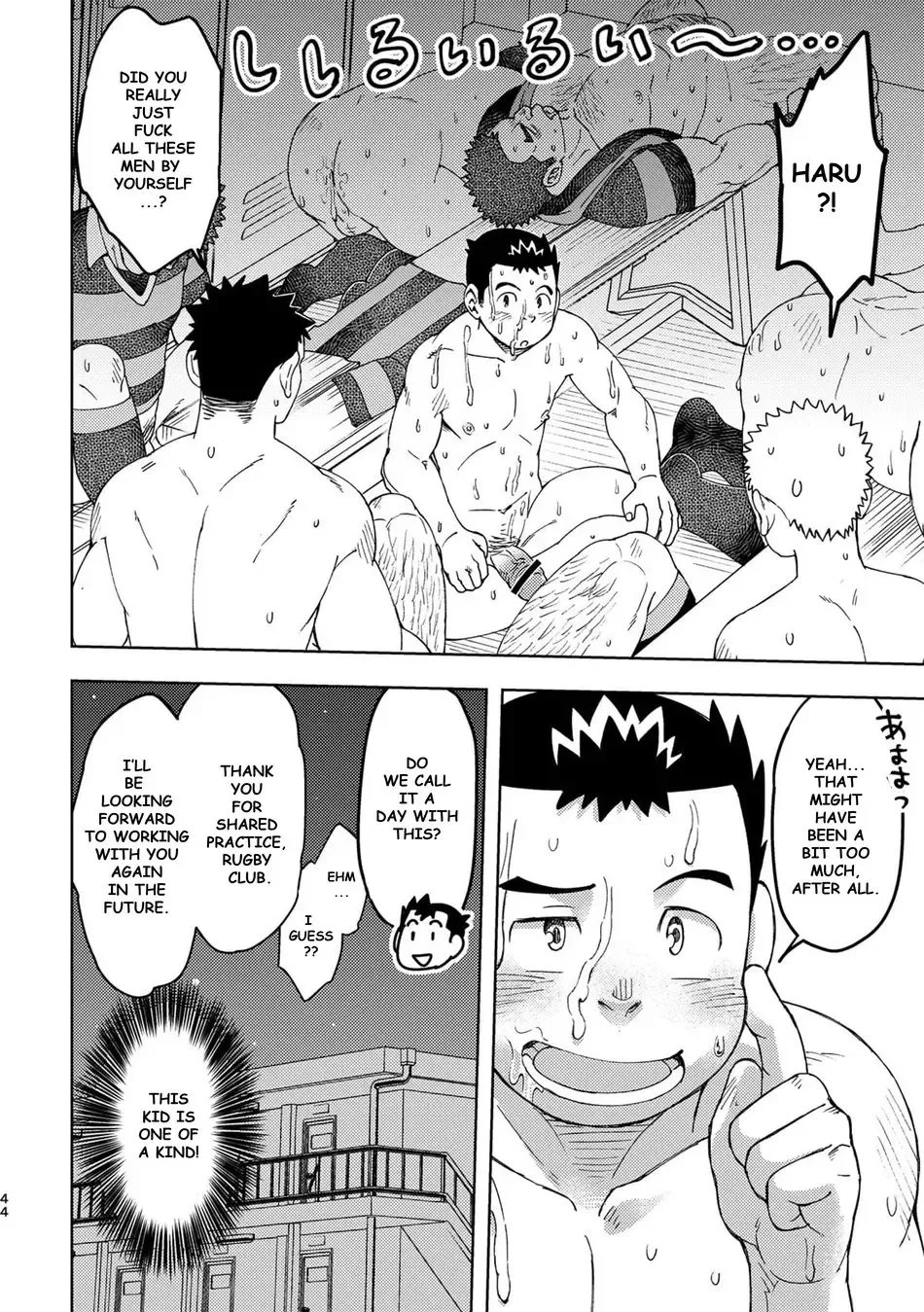 [Eikichi] Mouhou Gakuen Dentou Geinoubu 3 Fhentai - Page 44