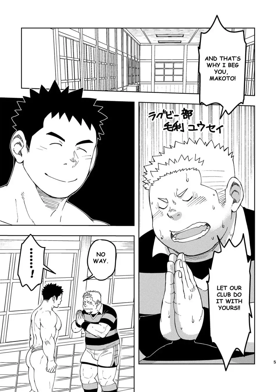 [Eikichi] Mouhou Gakuen Dentou Geinoubu 3 Fhentai - Page 5