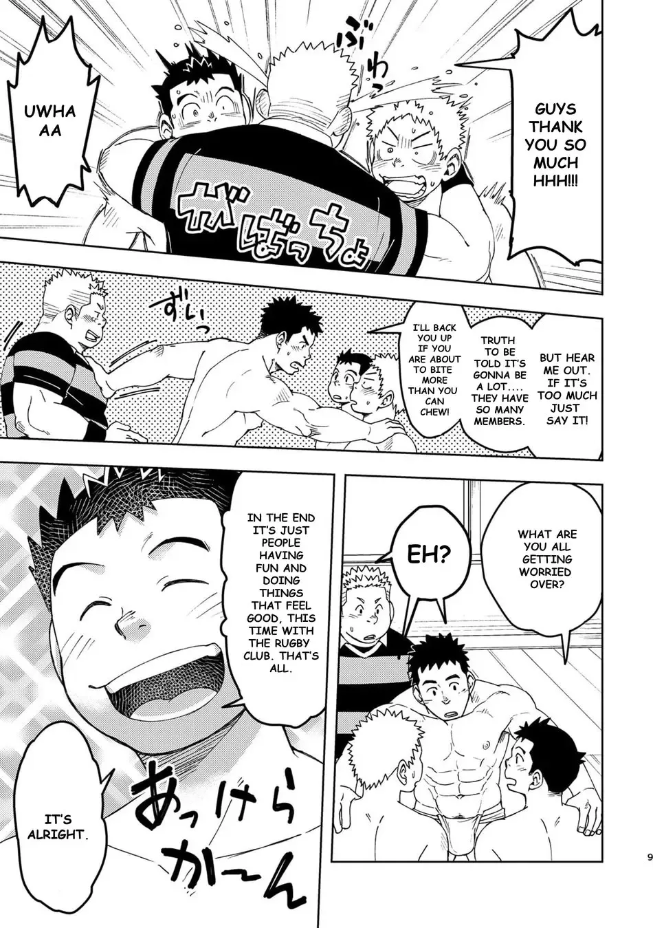 [Eikichi] Mouhou Gakuen Dentou Geinoubu 3 Fhentai - Page 9