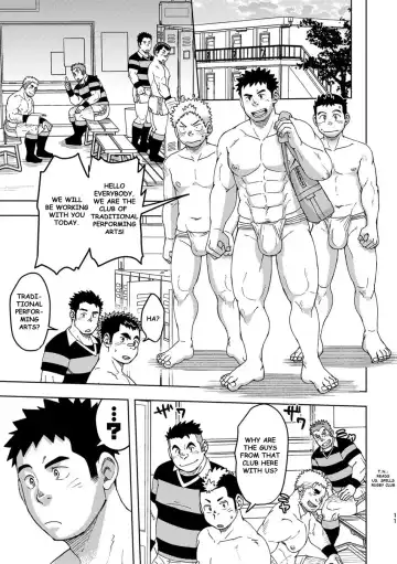 [Eikichi] Mouhou Gakuen Dentou Geinoubu 3 Fhentai - Page 11