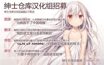 [Gengorou] Satsuei no Aima ni Chibikko Idol to Icha Love Ecchi Fhentai - Page 24