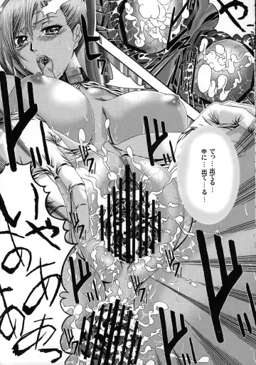 [Nikel - Zucchini] Hakudaku Kasshoku Fhentai - Page 14