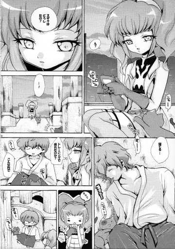 [Nikel - Zucchini] Hakudaku Kasshoku Fhentai - Page 19