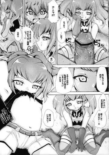 [Nikel - Zucchini] Hakudaku Kasshoku Fhentai - Page 22