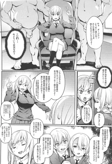 [Aka Seiryuu] St. Gloriana no Himitsu no Ochakai Fhentai - Page 3