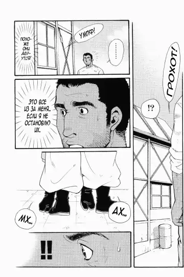 [Matsuzaki Tsukasa] Team Koruda Fhentai - Page 9