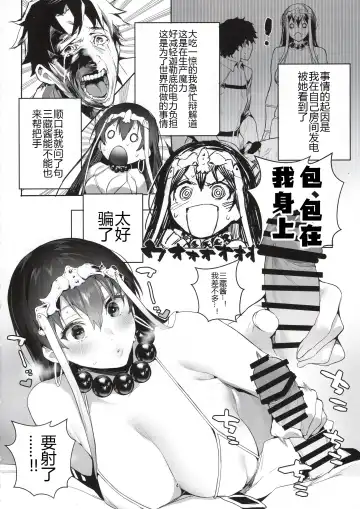 [Jagayamatarawo] NINGEN HATSUDENSYO Fhentai - Page 4