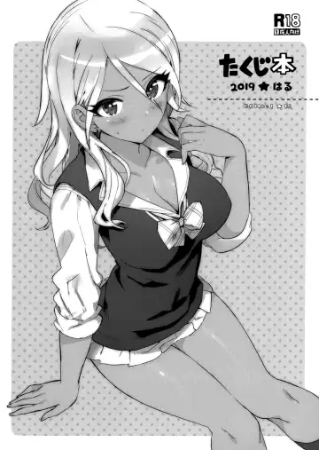 Read [Ohtomo Takuji] Takuji Hon 2019 Haru - Fhentai