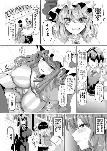 [Chin] Sewayaki Nakadashi Mahoutsukai Fhentai - Page 4