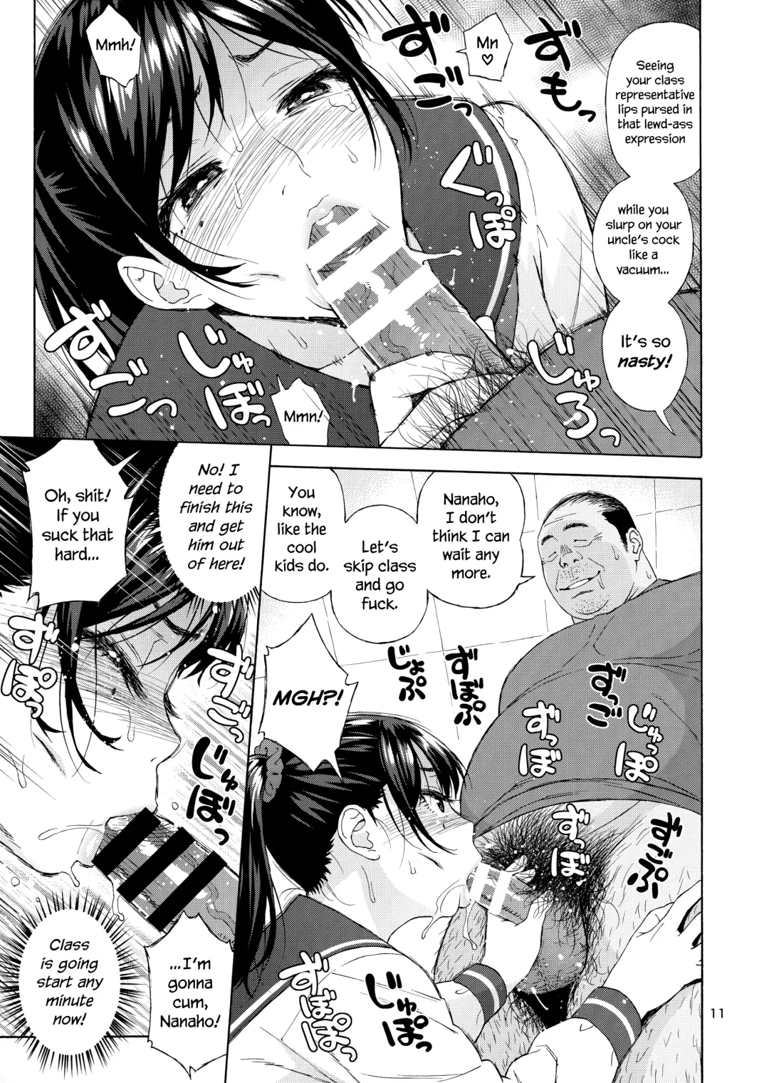 [Jingrock] Otouto no Musume 3 | My Little Brother's Daughter 3 Fhentai - Page 10